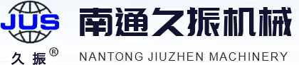 久振機(jī)械